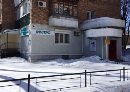 Фото клиники 1