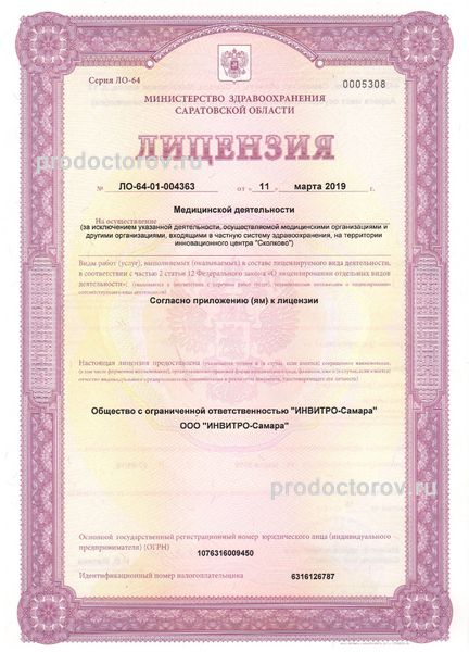 Фото клиники 7