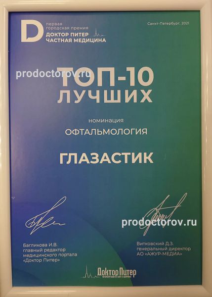 Фото клиники 7