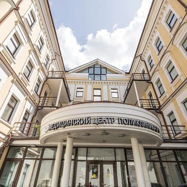 Фото клиники 5