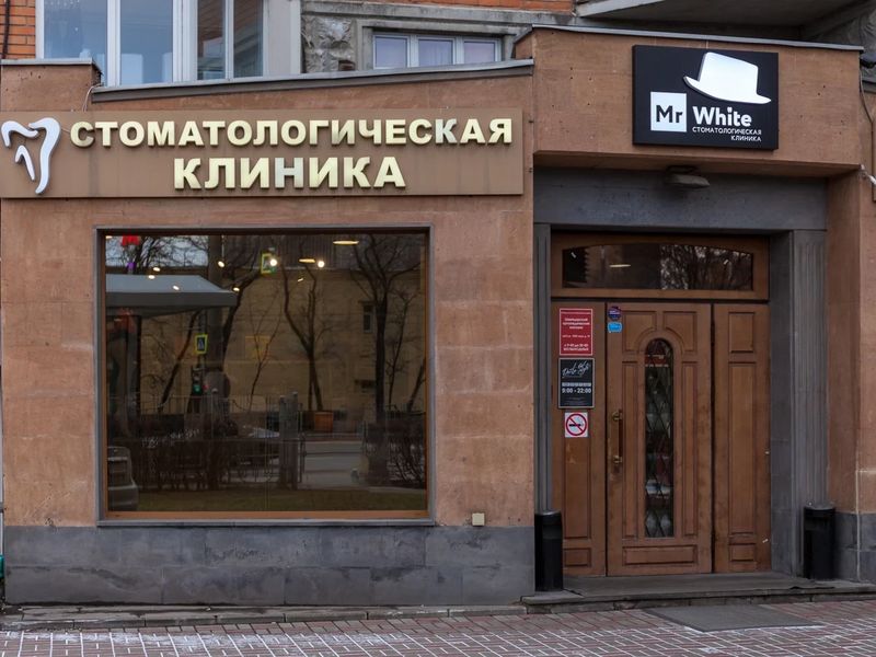 Фото клиники 2