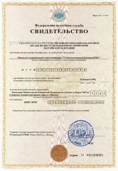 Фото клиники 10