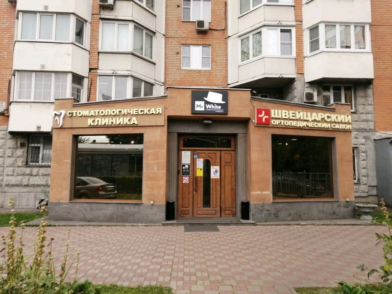 Фото клиники 3