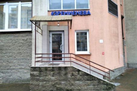 Фото клиники 1