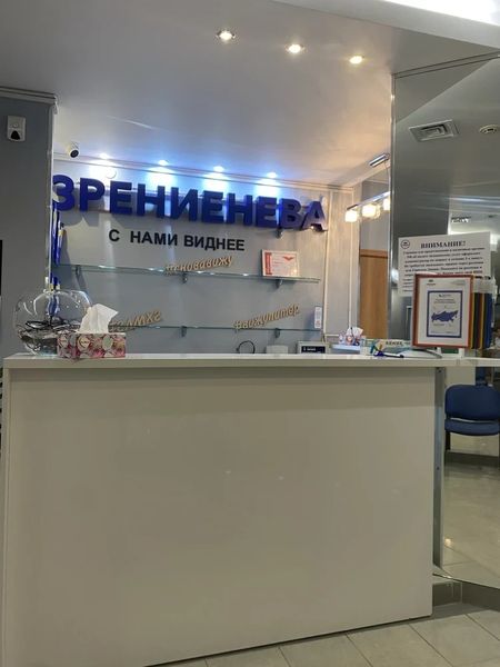 Фото клиники 2