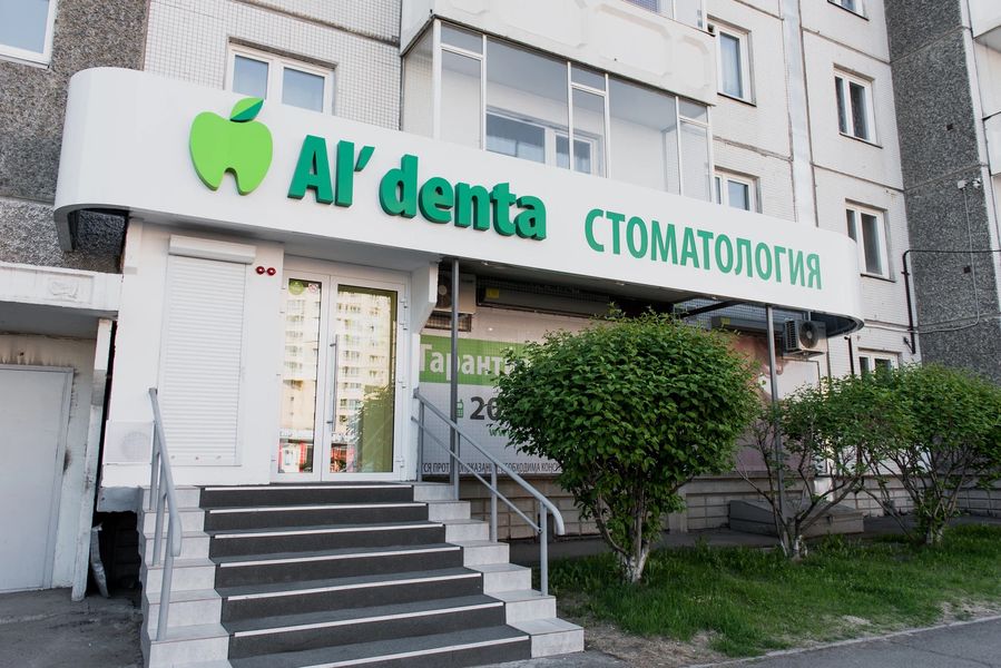 Фото клиники 3