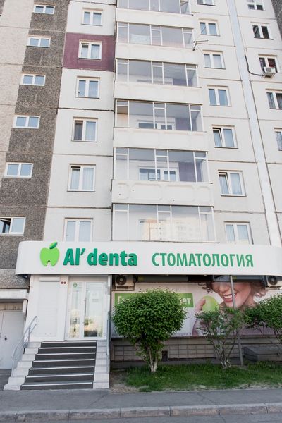Фото клиники 2