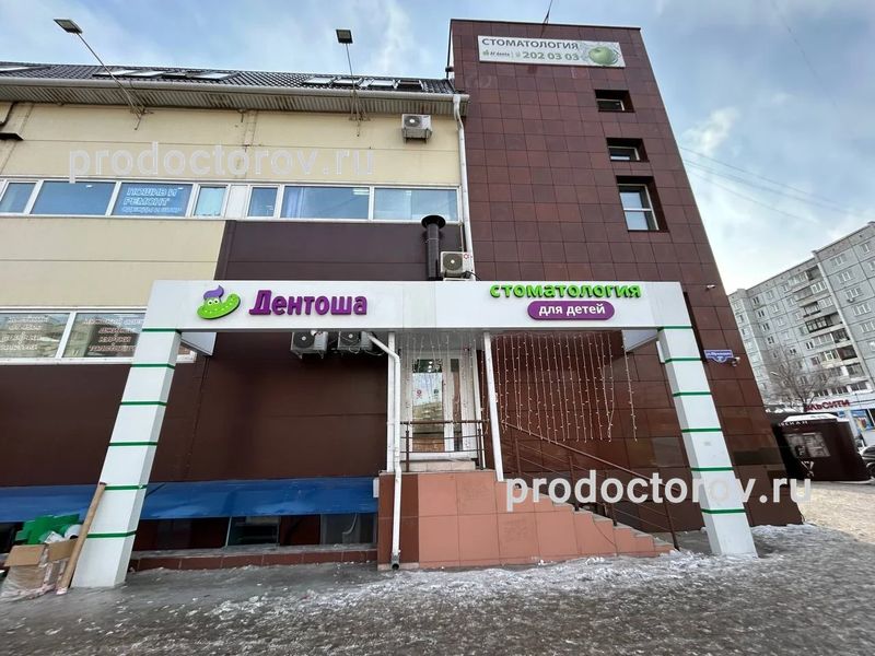 Фото клиники 1