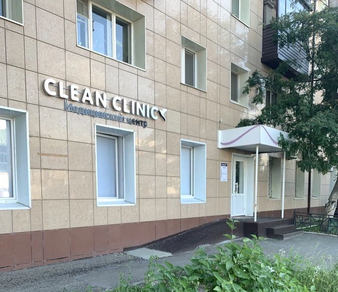 Фото клиники 1