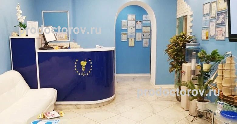 Фото клиники 1