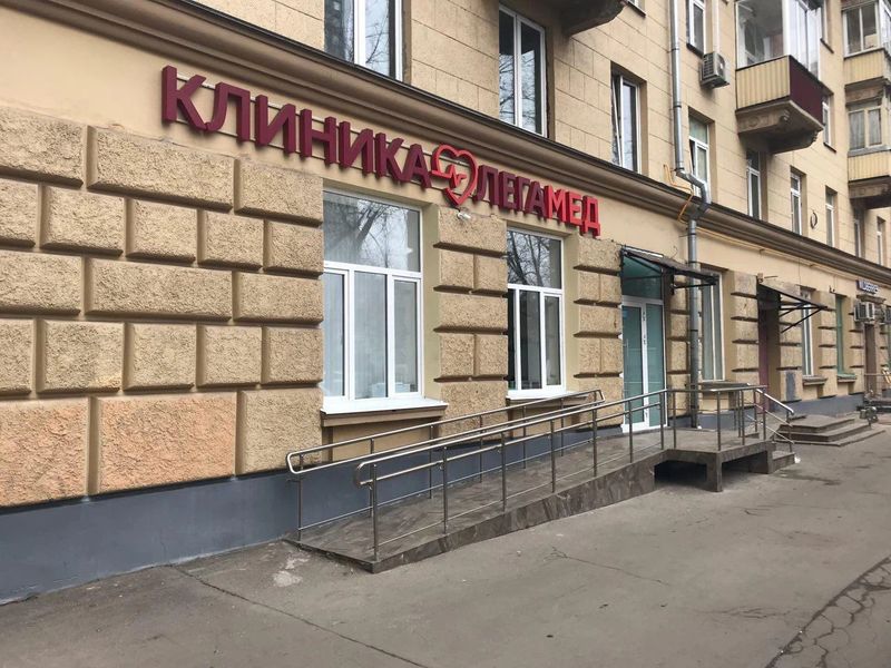 Фото клиники 1
