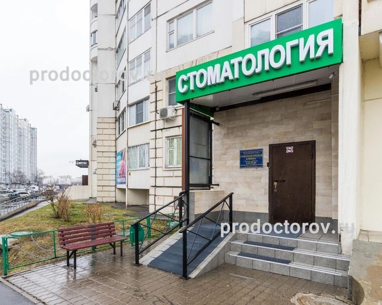 Фото клиники 1