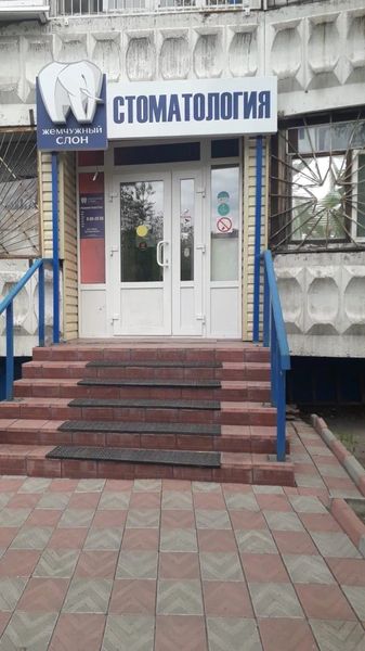 Фото клиники 1