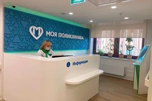Фото клиники 1
