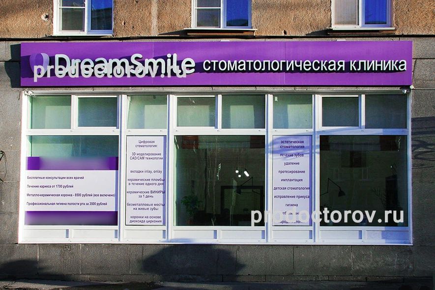 Фото клиники 1
