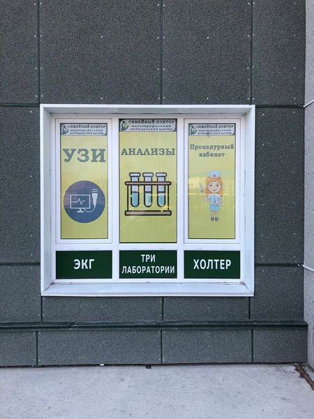 Фото клиники 2