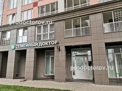Фото клиники 1