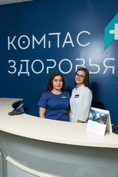 Фото клиники 2
