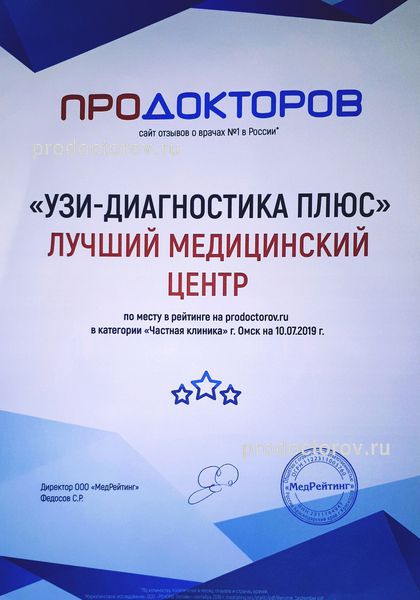 Фото клиники 8