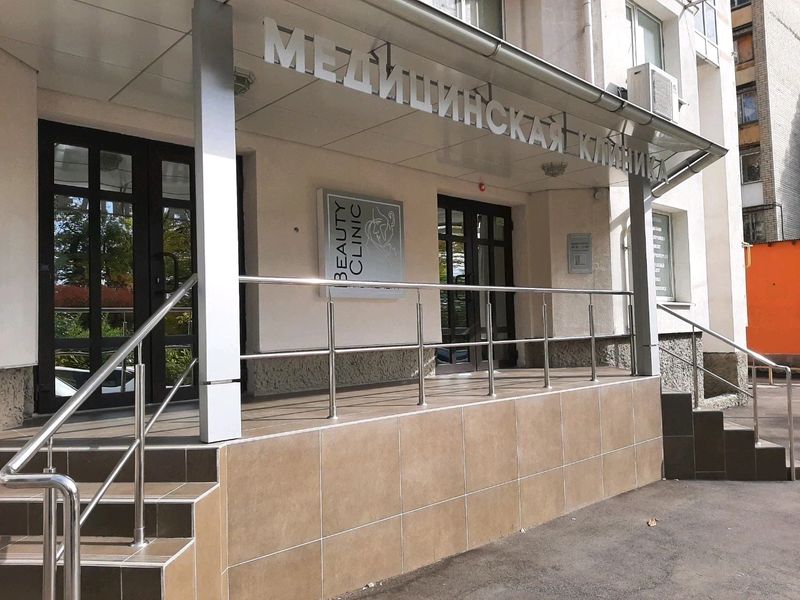 Фото клиники 1