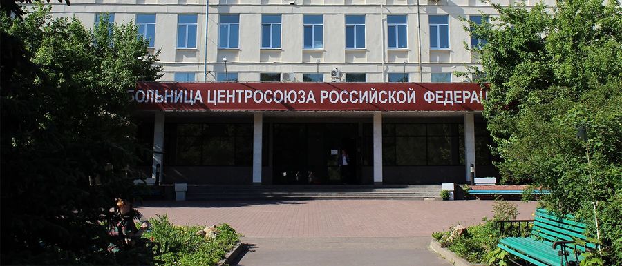 Фото клиники 1