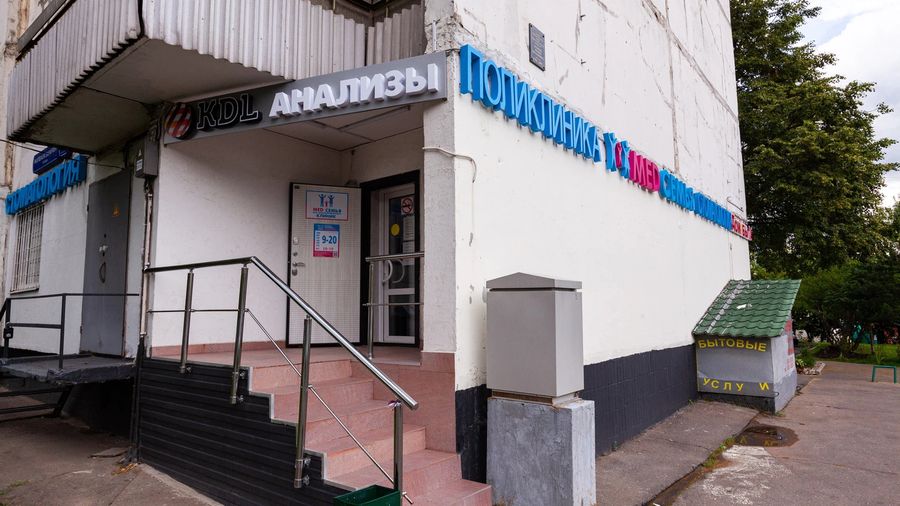 Фото клиники 1