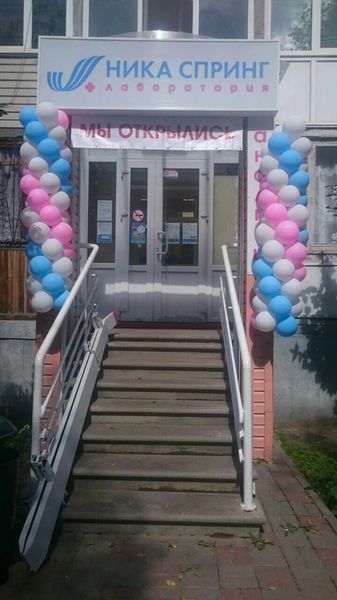 Фото клиники 1
