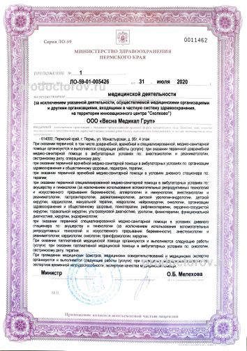 Фото клиники 6