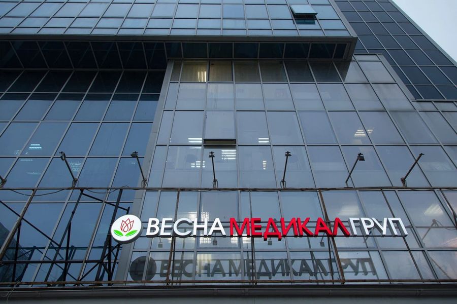 Фото клиники 1