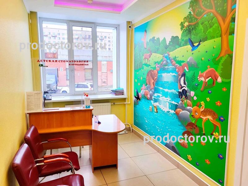 Фото клиники 1