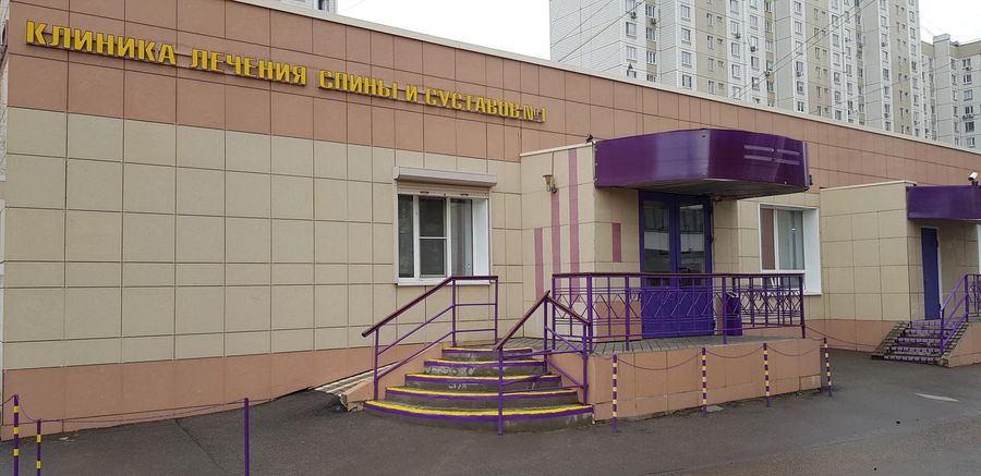 Фото клиники 3