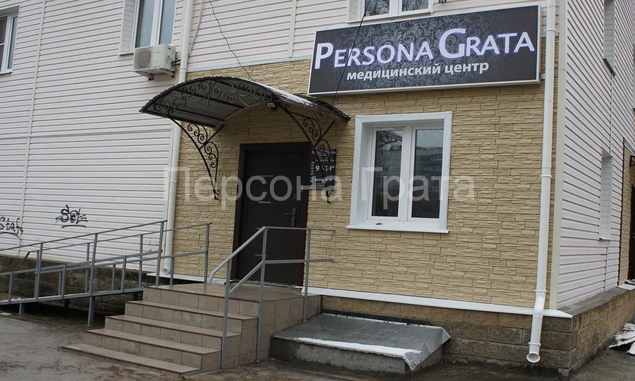 Фото клиники 1