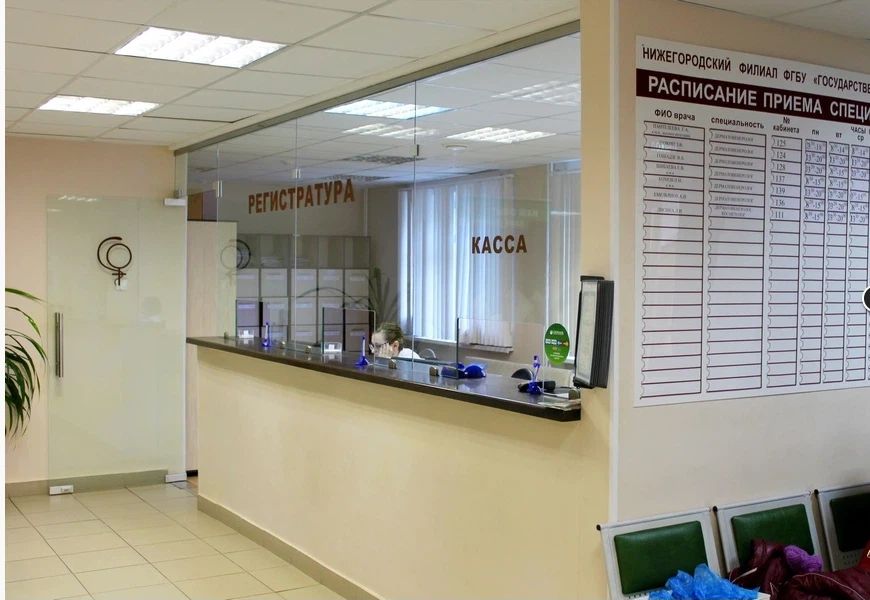 Фото клиники 5