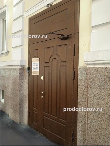 Фото клиники 1