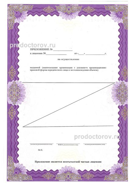 Фото клиники 10