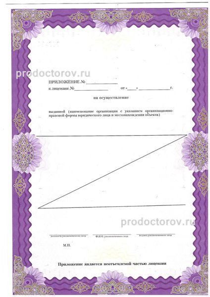 Фото клиники 12