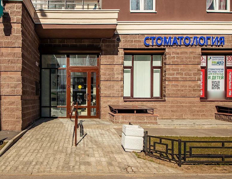 Фото клиники 1