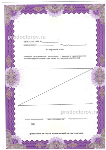 Фото клиники 10