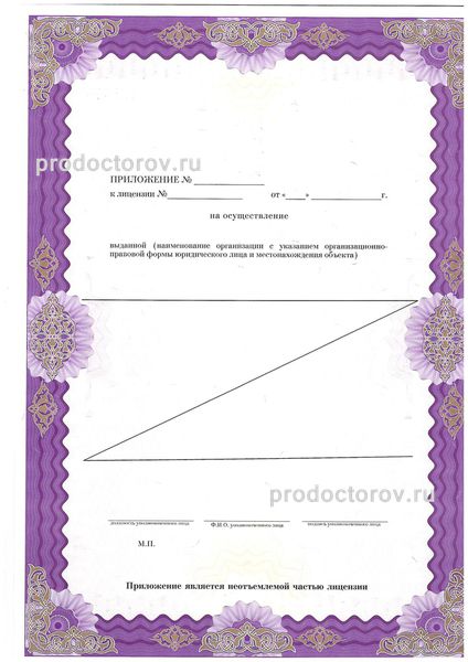 Фото клиники 12