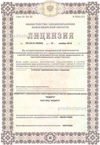 Фото клиники 6