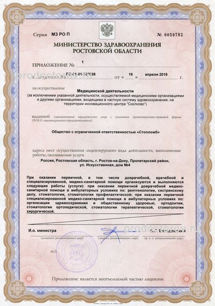 Фото клиники 4