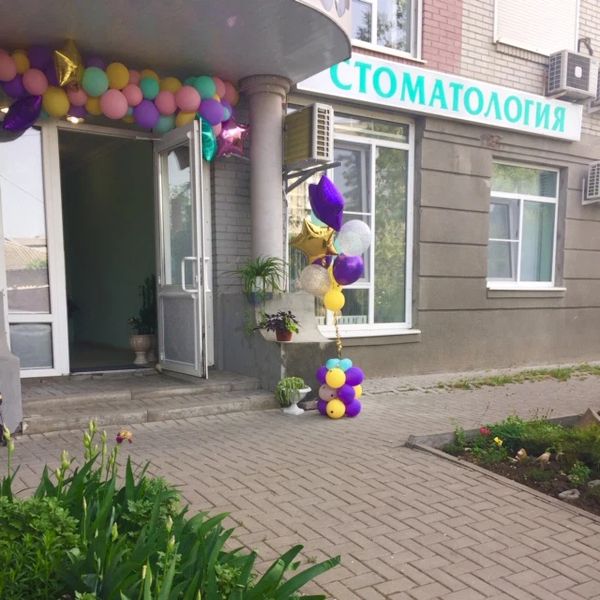 Фото клиники 1