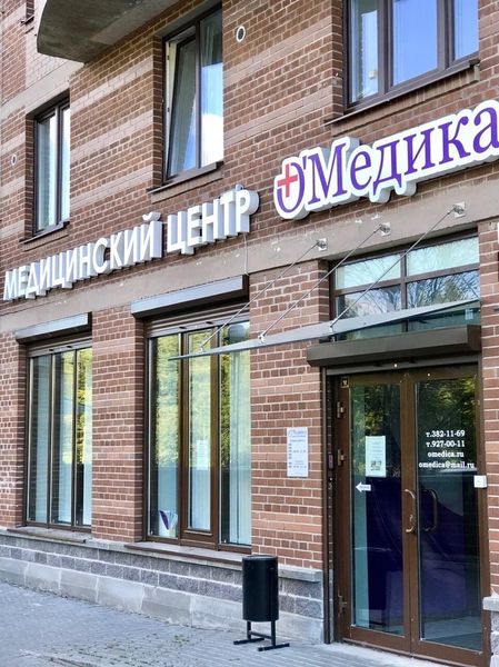 Фото клиники 1