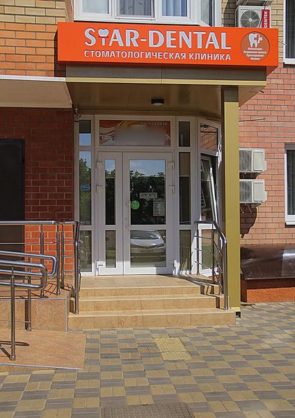Фото клиники 1