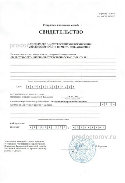 Фото клиники 14