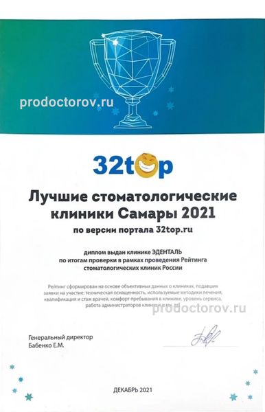 Фото клиники 20