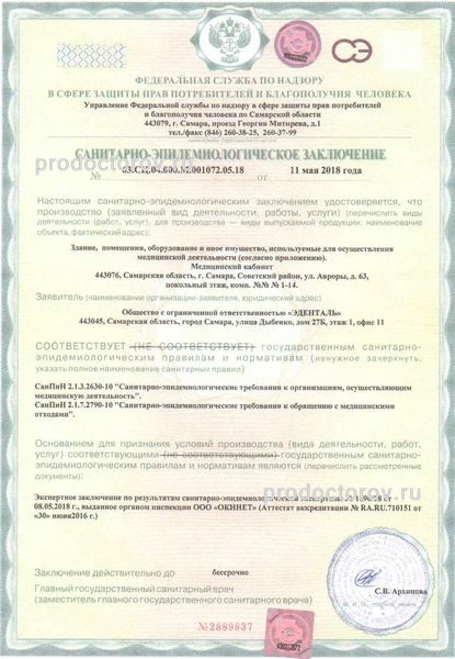 Фото клиники 17