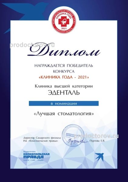 Фото клиники 19