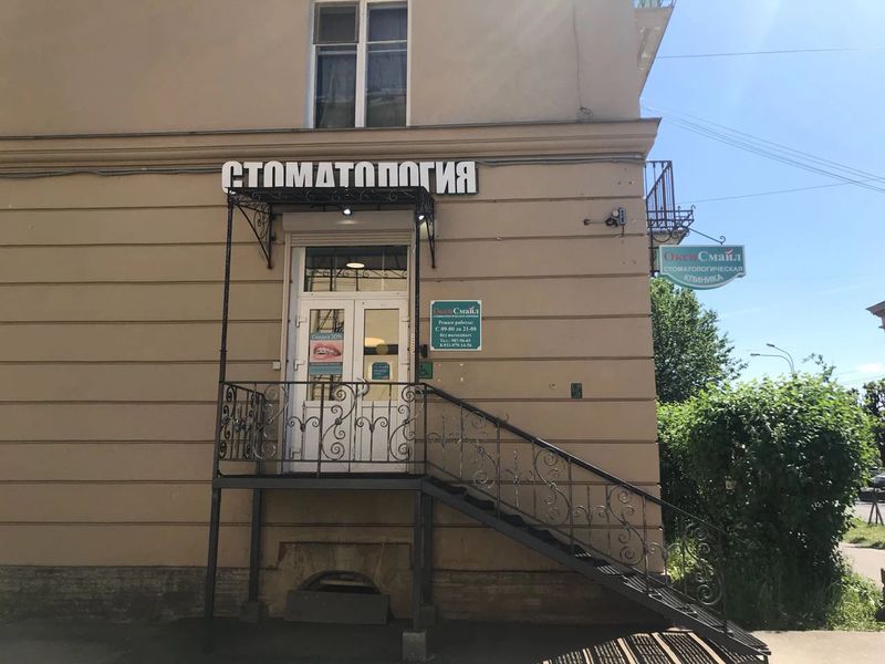 Фото клиники 1