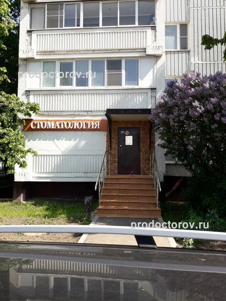 Фото клиники 1
